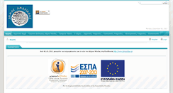 Desktop Screenshot of amaliada.gr