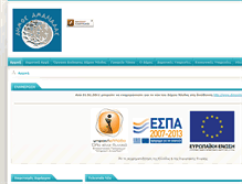 Tablet Screenshot of amaliada.gr